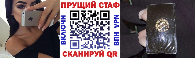 Купить наркотики сайты Кировград Псилоцибиновые грибы  A-PVP  Марихуана  блэк спрут ССЫЛКА  КОКАИН  Меф 