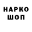 Печенье с ТГК конопля Daniel Haavik