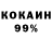 КЕТАМИН VHQ Oksana Soboleva