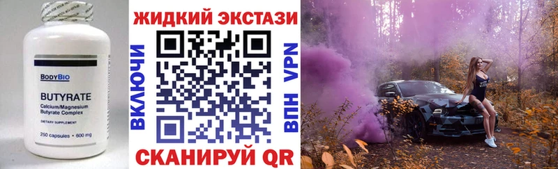 сколько стоит  Кировград  БУТИРАТ вода 