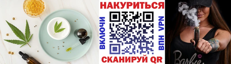 Еда ТГК конопля  Кировград 