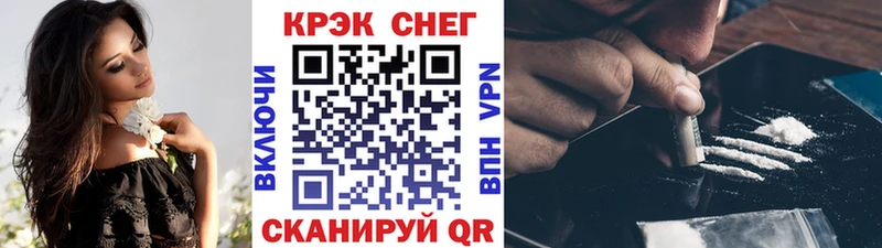 COCAIN 98%  Кировград 