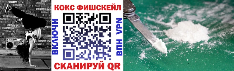Cocaine Боливия Кировград