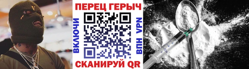ГЕРОИН белый  Кировград 