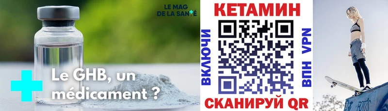 магазин  наркотиков  hydra ссылки  даркнет состав  Кировград  Кетамин ketamine 