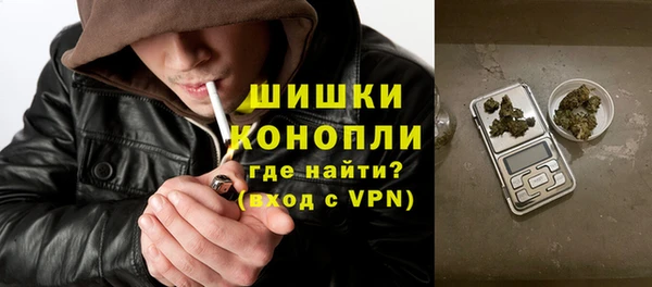 мяу мяу мука Бронницы