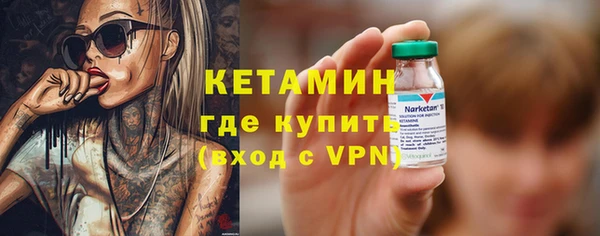 скорость mdpv Бугульма