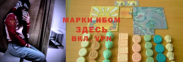 мяу мяу мука Бронницы