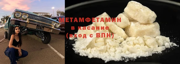 мяу мяу мука Бронницы