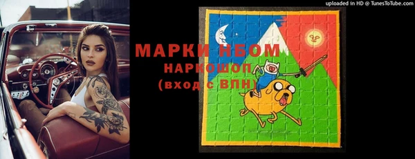 мет Бородино
