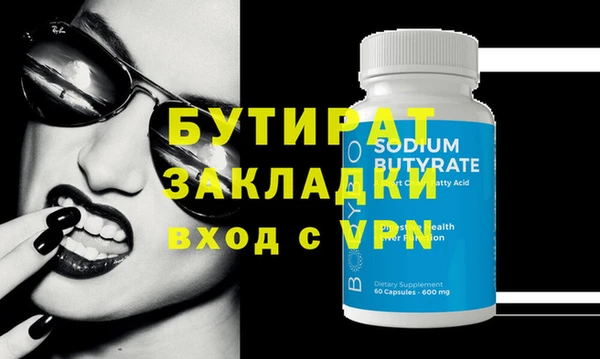 скорость mdpv Бугульма