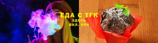 мяу мяу мука Бронницы