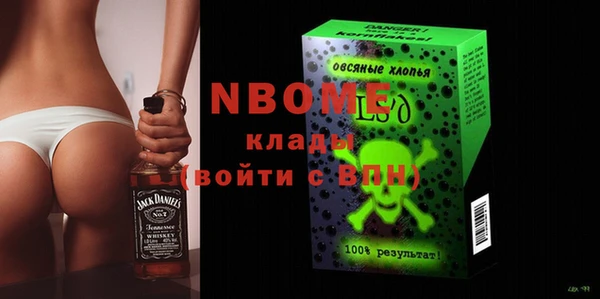 мяу мяу мука Бронницы