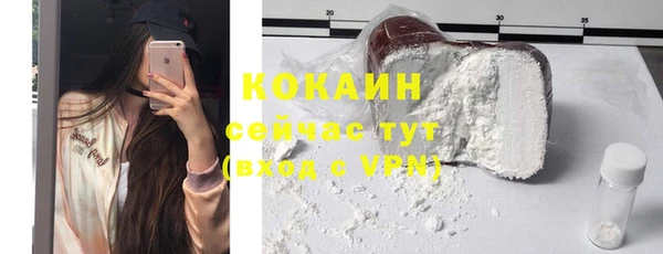 мяу мяу мука Бронницы