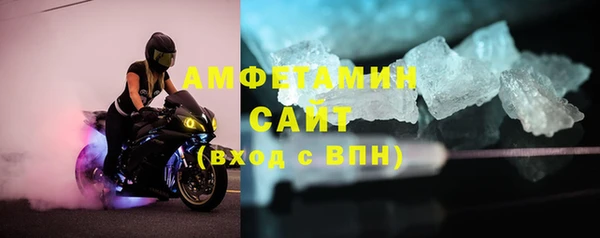 мяу мяу мука Бронницы