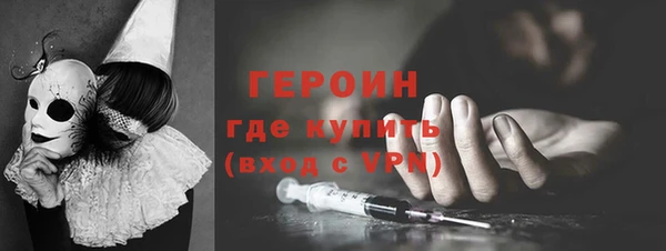 мет Бородино
