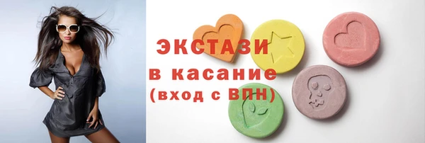 мяу мяу мука Бронницы