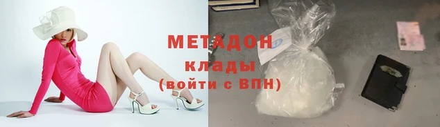 первитин Рославль