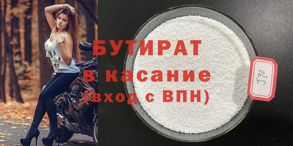 скорость mdpv Бугульма