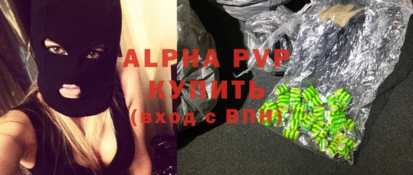 скорость mdpv Бугульма