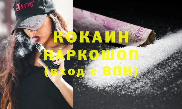 скорость mdpv Бугульма