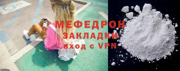 мет Бородино
