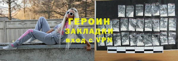 мяу мяу мука Бронницы