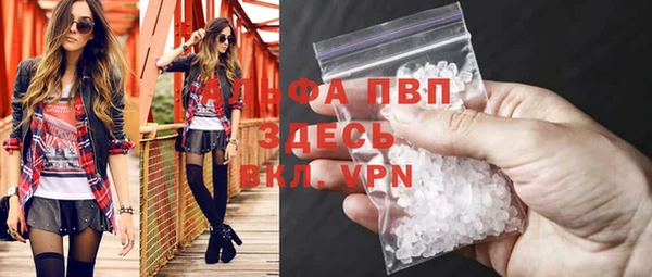 скорость mdpv Бугульма