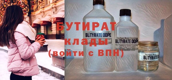 мет Бородино