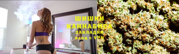 мяу мяу мука Бронницы