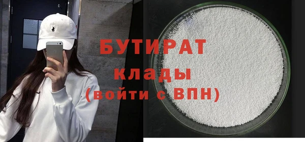 мяу мяу мука Бронницы