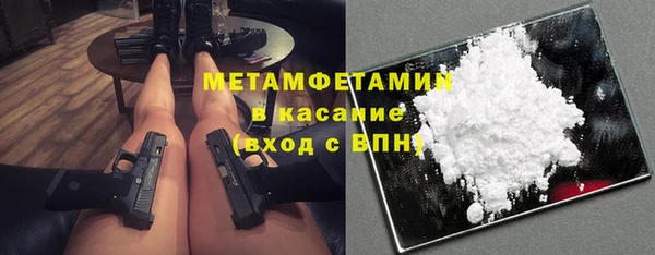 мяу мяу мука Бронницы