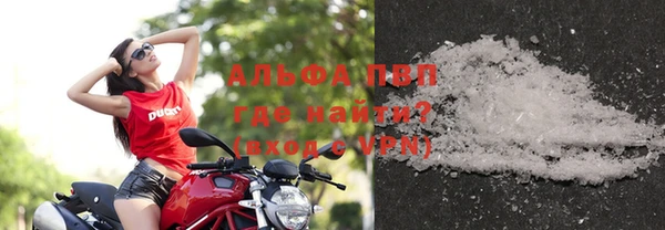 скорость mdpv Бугульма