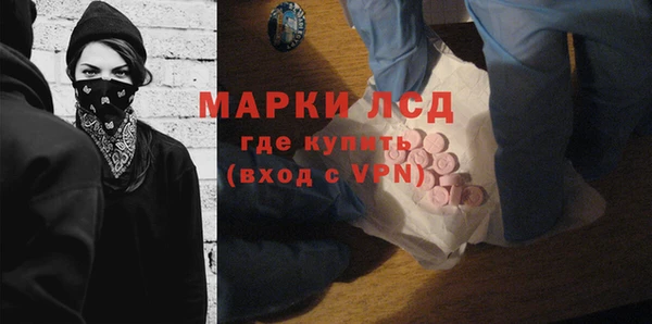 мдма Россошь