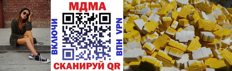 МДМА crystal  mega сайт  Кировград 