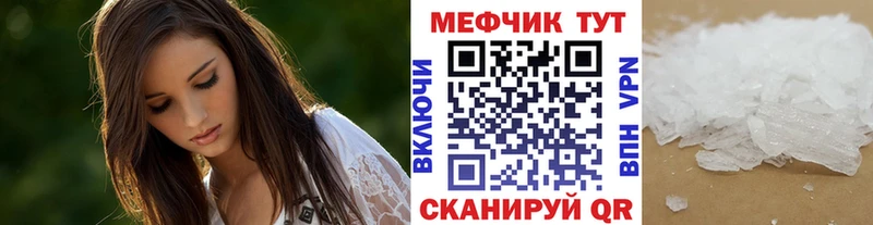 продажа наркотиков  Кировград  blacksprut ссылка  МЕФ мука 