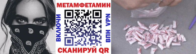 Первитин витя  наркота  Кировград 