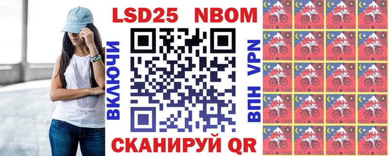 Марки N-bome 1,8мг  Кировград 