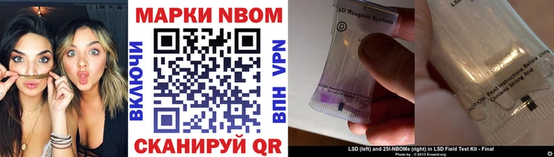 Марки 25I-NBOMe 1,5мг Кировград