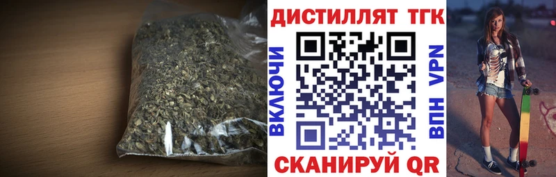 Дистиллят ТГК Wax  что такое   Кировград 